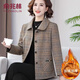 俞兆林媽媽裝秋裝格子外套女短款秋季2024新款洋氣休閑裝衣服中老年女裝 01卡其色款 加絨 3XL （建議125-135斤）