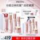 珀萊雅【全新升級】緊致肌密3.0水乳 護(hù)膚套裝 化妝品全套 【明星套裝】潔水乳精華面霜