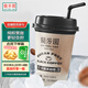 蘭芳園（LAN FONG YUEN）蘭芳園無糖黑咖啡280ml*8杯即飲咖啡飲料整箱0糖0脂