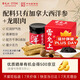 雷允上玉靈膏加拿大西洋參龍眼膏方滋補營養(yǎng)氣血膏草本0添加送禮200g