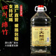 覽洲（胖東來同款）2018年酒廠發(fā)貨 綿竹大曲酒52度濃香型酒正宗 52度 5L 1桶