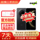 華為Mate70/華為Mate70Pro 鴻蒙AI 國(guó)行優(yōu)惠補(bǔ)貼券 超可靠玄武架構(gòu) 二手手機(jī) 華為mate70pro 曜石黑 99新 12G+512G【官方在?！抠?zèng)66W快充