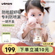 UBMOM吸管杯寶寶直飲奶瓶1歲2一3歲以上小月齡學(xué)飲杯兒童喝奶水杯