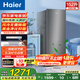 海爾（Haier）立式冰柜【麥浪系列新品】152/180/210/290/335升風(fēng)冷無(wú)霜大容量家用立式精儲(chǔ)冷藏冷凍兩用冷凍柜 152L 【博卡灰】電子控溫+黑金凈化