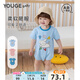 幼歌（YOUGE）夏季新款嬰幼兒可愛(ài)涼爽短袖外出包屁衣萊賽爾寶寶爬服 淺藍(lán)色 80cm