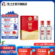 國窖1573經(jīng)典裝 濃香型白酒（新老隨機發(fā)貨） 52度 50mL 2瓶 國窖小禮盒