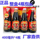 特產(chǎn)優(yōu)聯(lián)彭萬(wàn)春 特品香白醬油  揭陽(yáng)醬油潮汕特產(chǎn)調(diào)味醬常菜醬料400毫升 4瓶