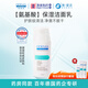 德慕膚（DERMA EVERS）保濕潔面乳德國進(jìn)口氨基酸成分洗面奶溫和清潔毛孔男女情人節 保濕潔面乳100ml