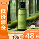 植村秀（shu uemura）全新綠茶新肌卸妝潔顏油50ml【臨期清倉】