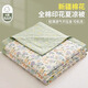 婷芙蘭棉被子夏季被芯150x200cm夏涼被床單四件套純棉夏被可機洗空調被 碎花細雨【里外全棉 透氣裸睡】 180x200cm單夏被