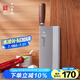 十八子作專(zhuān)業(yè)中式廚刀 復(fù)合鋼菜刀廚師刀切片刀 名典系列1號(hào)桑刀 F208-1