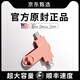 SSFSPIRIT SKY FAIL蘋(píng)果手機u盤(pán)專(zhuān)用TypeC雙接口大容量存儲優(yōu)電腦兩用正品 蘋(píng)果粉+保護套 32GB