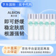 澳爾濱（ALBION）正品健康水爽膚精萃液保濕水澳爾濱  節日禮物送女生 奧爾濱健康水55mlx5