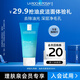 理膚泉凈膚控油潔面泡沫50ml【油皮潔面旅行裝】