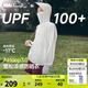 蕉下（beneunder）防曬衣女防曬服出行寬松透氣2025年春季戶外運(yùn)動(dòng)百搭A(yù)L417情人節(jié) 新款-霜奶白 均碼 加大