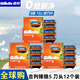 吉列（Gillette）鋒隱5層刀頭男士剃須刀進口原裝刮胡刀手動水洗便捷裝教師節(jié)禮物 鋒隱5（12刀頭盒裝）