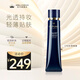 肌膚之鑰（Cle de Peau）CPB長管隔離光感隔離霜新款隔離遮瑕控油送禮自用 長管隔離37ml