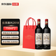 拉圖嘉利酒莊（ChateauLaTourCarnet）正牌干紅葡萄酒2018年750ml雙支禮盒裝進(jìn)口紅酒