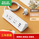 小米有品多功能插座面板多孔位排插宿舍usb插排插板接線 A3帶2USB+1Type-C 1.8米