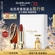 嬌蘭（Guerlain）臻彩寶石口紅唇膏套裝鳳鳴朝陽(yáng)殼+唇膏555化妝禮盒生日禮物送女友