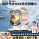 dosmet華為機(jī)鴻蒙系統(tǒng)蘋果機(jī)IOS適用定位兒童電話手表智能可插卡防水學(xué)生初高中生專用青少年6-16歲男女