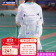 威克多（VICTOR）勝利羽毛球拍包中國公開(kāi)賽/蘇迪曼杯/亞錦賽大容量雙肩包BR3034CO 【中國公開(kāi)賽紀念】BR5030白