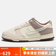 耐克NIKE女子休閑鞋板鞋 DUNK 運(yùn)動鞋IH7353-010米咖39