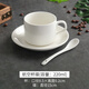 卡洛樂(lè )純白加厚陶瓷咖啡杯套裝澤田拉花拿鐵意式濃縮簡(jiǎn)約大口精致歐式杯 航空咖啡杯碟 220ml