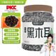 相遇紅顏黑木耳500g 肉厚無(wú)根干東北木耳 山珍菌菇干貨涼拌炒菜火鍋食材
