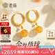 老廟黃金耳飾女精品5G花絲球球足金耳飾黃金耳圈送老婆媽媽七夕禮物 金絲繡球耳環(huán)約3g
