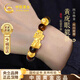 中國黃金貔貅黃金手鏈男士黃虎眼足金轉運珠手串跨新年禮物送男友老公 足金錢(qián)幣貔貅黃虎眼手串【經(jīng)典款】
