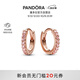 潘多拉（PANDORA）閃耀簡(jiǎn)約耳環(huán)玫瑰金色密鑲生日禮物送女友