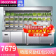 樂(lè )創(chuàng  )（lecon）麻辣燙專(zhuān)用展示柜商用點(diǎn)菜柜冒菜串串柜保鮮柜商用立式冷藏柜保鮮點(diǎn)菜燒烤選菜柜 3.5米 玻璃推拉門(mén)