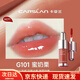 卡姿蘭官方旗艦正品口紅柔潤(rùn)?quán)酵复讲烤A蜜唇釉唇彩口紅顯白保濕不易掉 卡姿蘭精華蜜小樣G101*1g