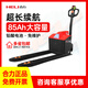 合力電動(dòng)叉車(chē)液壓車(chē)1.5/2/3噸電動(dòng)地牛倉(cāng)儲(chǔ)拖車(chē)托盤(pán)搬運(yùn)車(chē)帶電子秤 2噸-鉛酸24V85A-CBD20-Y 寬腿