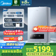 美的（Midea）無極雙變頻一級能效低噪冷凝燃?xì)獗趻鞝t天然氣采暖地暖鍋爐熱水器國家補(bǔ)貼免輔材費LL1PBD24-R53