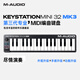 M-AUDIO KeyStation專業(yè)編曲彈奏練琴半配重MIDI鍵盤便攜音樂制作控制器 KeyStation Mini 32鍵