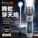 FSL手電筒強光超亮長續(xù)航遠射探照軍流明燈戶外充家專用穿天炮
