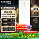 卡薩帝（Casarte）冰柜家用立式冷凍柜288升大容量一級能效雙變頻風冷無霜冷藏柜-40度超低溫冷柜BD-288WGCWNU1