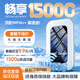 勝蝶隨身wifi免插卡上網(wǎng)寶移動wifi6三網(wǎng)通用網(wǎng)卡車載便攜式高速4g路由器無線wifi5無限流量2025款 【旗艦升級版中星微芯片】3000mAh大容量