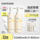 悅芙媞氨基酸洗面奶深度清潔洗卸二合一去油男女潔顏蜜120ml*2生日禮物