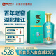 枝江真年份6年壇儲6年52度濃香型風(fēng)味酒500ml單瓶純糧食禮盒送禮白酒