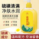 悠妮絲（UNEGRS）悠妮絲硫磺除螨液體香皂國貨洗澡乳皂硫磺皂 硫磺皂 500ml 1瓶