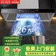 好太太億美油煙機(jī)家用頂吸式抽油煙機(jī)廚房吸油煙機(jī) 大吸力 900五鍵清洗 CXW-238-809DT2
