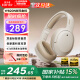 漫步者（EDIFIER）【王一博代言】W820NB雙金標主動降噪無線頭戴式藍牙耳機游戲音樂運動學生網課耳麥適用于安卓蘋果 【升級版】云巖白1