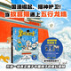 【5-10歲 隨書(shū)贈透卡】皇城貓衛士全3冊 馬鵬浩著(zhù) 給孩子的奇幻冒險 貓咪主角新作 融入600年故宮人文 萌貓天團冒險之旅 中信出版圖書(shū) 皇城貓衛士(全3冊)