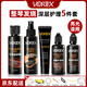 VORTEX吉他護理保養套裝琴弦護弦油防銹油清潔劑檸檬指板油品絲除銹工具 【發(fā)燒】深層護理五件套/亮光用