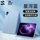 閃魔適用紅米kpad保護(hù)套輕薄kpad保護(hù)殼簡約redmi k pad保護(hù)殼8.8英寸支撐穩(wěn)固全包防摔藍(lán)色