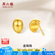 周六福  黃金耳飾女款5D硬金氣質(zhì)金豆豆足金耳釘 定價 1.99g