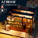巧之匠diy小屋手工制作積木迷你房子模型立體拼圖解壓玩具擺件生日禮物 壽司醬醬+工具+LED燈【熱賣款】